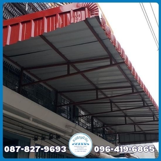 ติดตั้งผ้าใบกันสาดร้าน - ช่างติดตั้งกันสาดผ้าใบ โครงหลังคา - ช เจริญผ้าใบ ติดตั้งผ้าใบกันสาดร้าน - ช่างติดตั้งกันสาดผ้าใบ โครงหลังคา - ช เจริญผ้าใบ