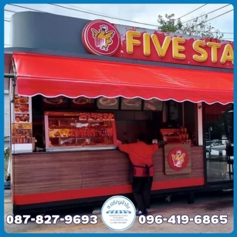 ติดตั้งผ้าใบหน้าร้าน